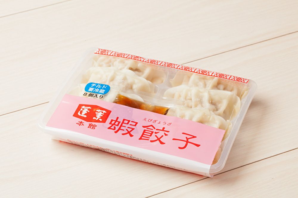 ジューシーで大好評！【蓬莱のエビ餃子】を通販で。
