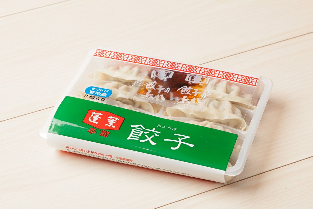 餃子8個入り