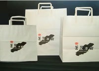 小分け袋≪紙袋大≫