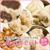 母の日セット
