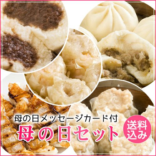 母の日セット