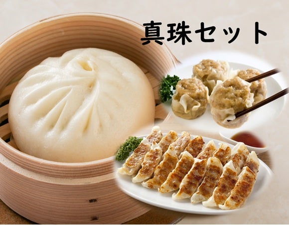 真珠セット
