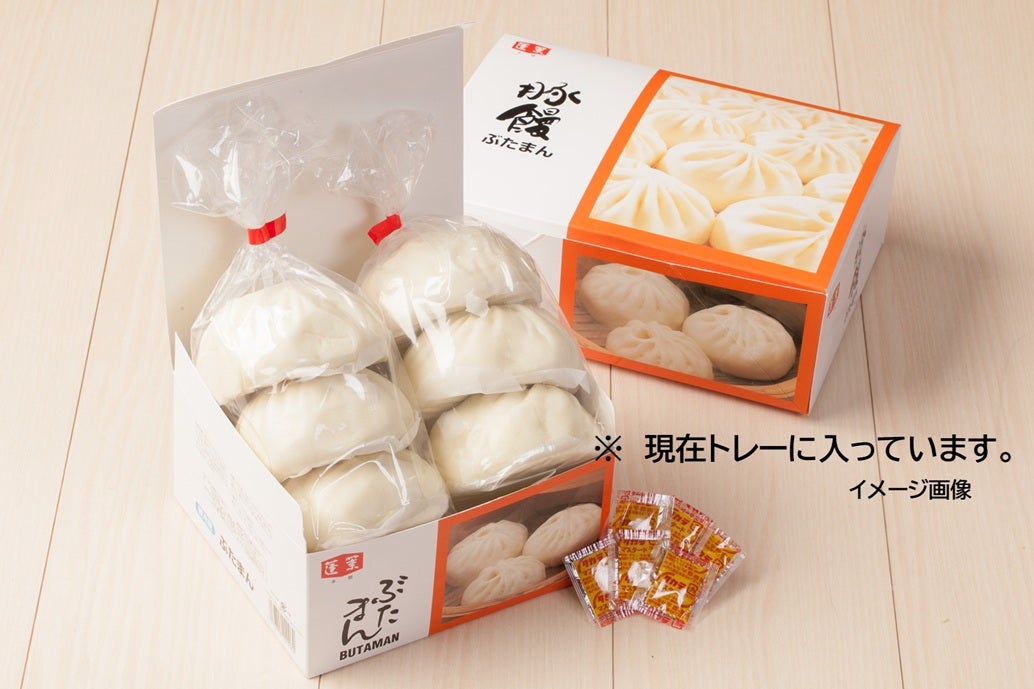 豚まん6個入り