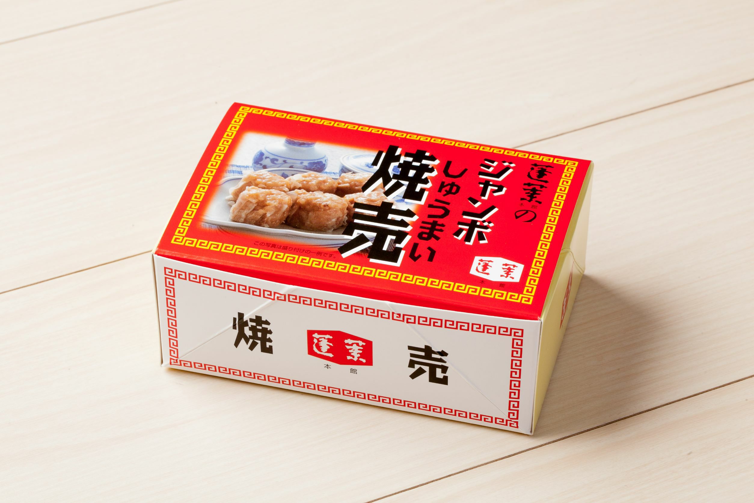 大阪土産におすすめ！蓬莱本館のジャンボシュウマイ