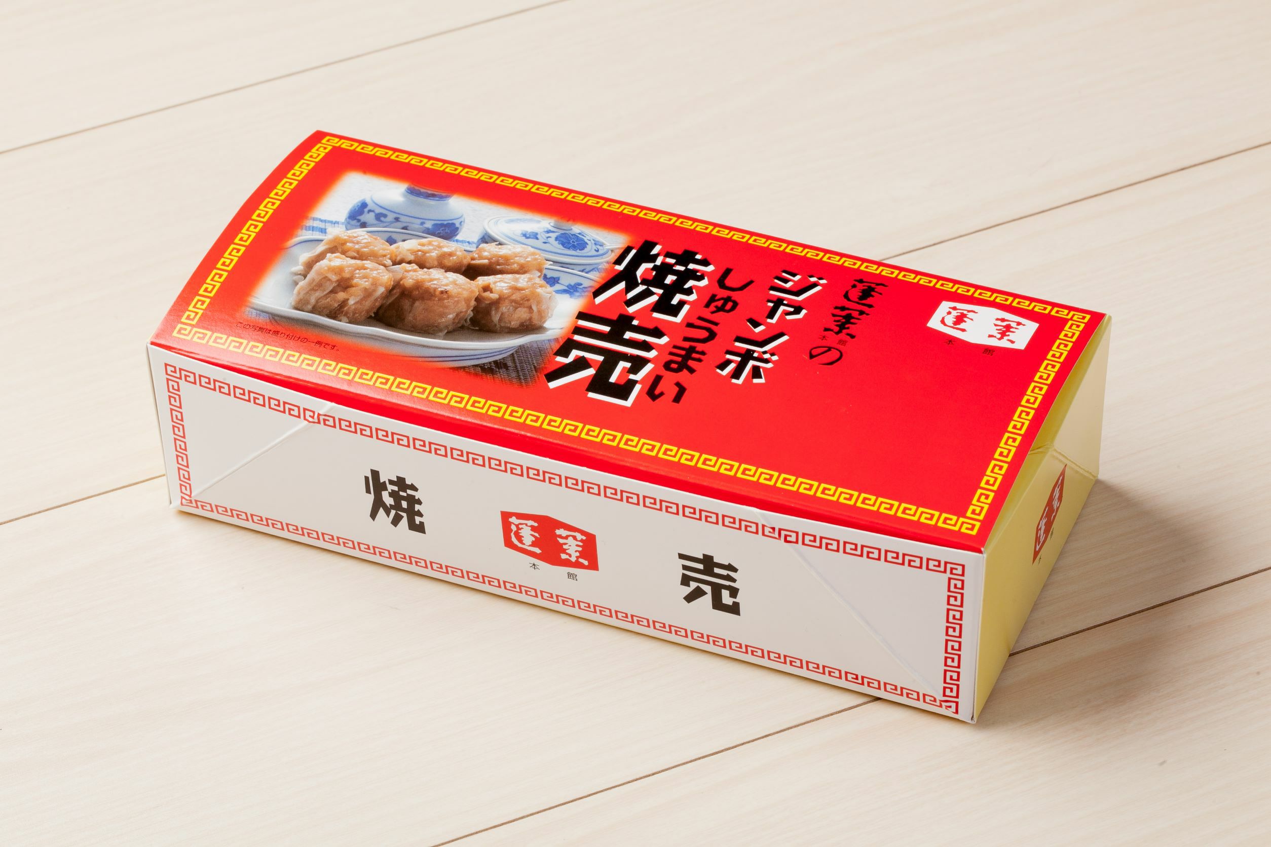 大阪土産におすすめ！蓬莱本館のジャンボシュウマイ