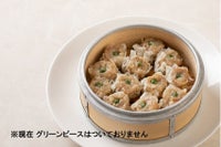 焼売12個入り