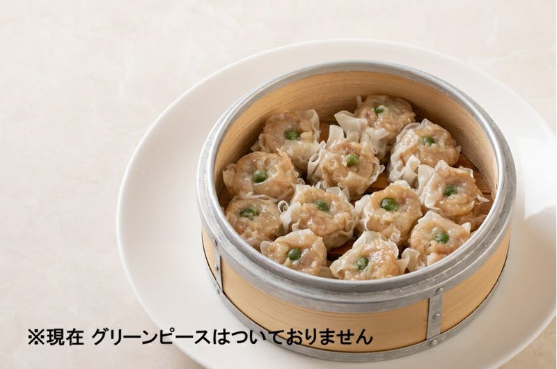 焼売12個入り